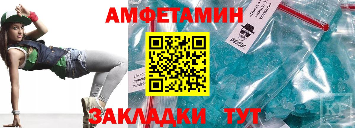 АМФ VHQ  АМФ  Зерноград  Вход с VPN 