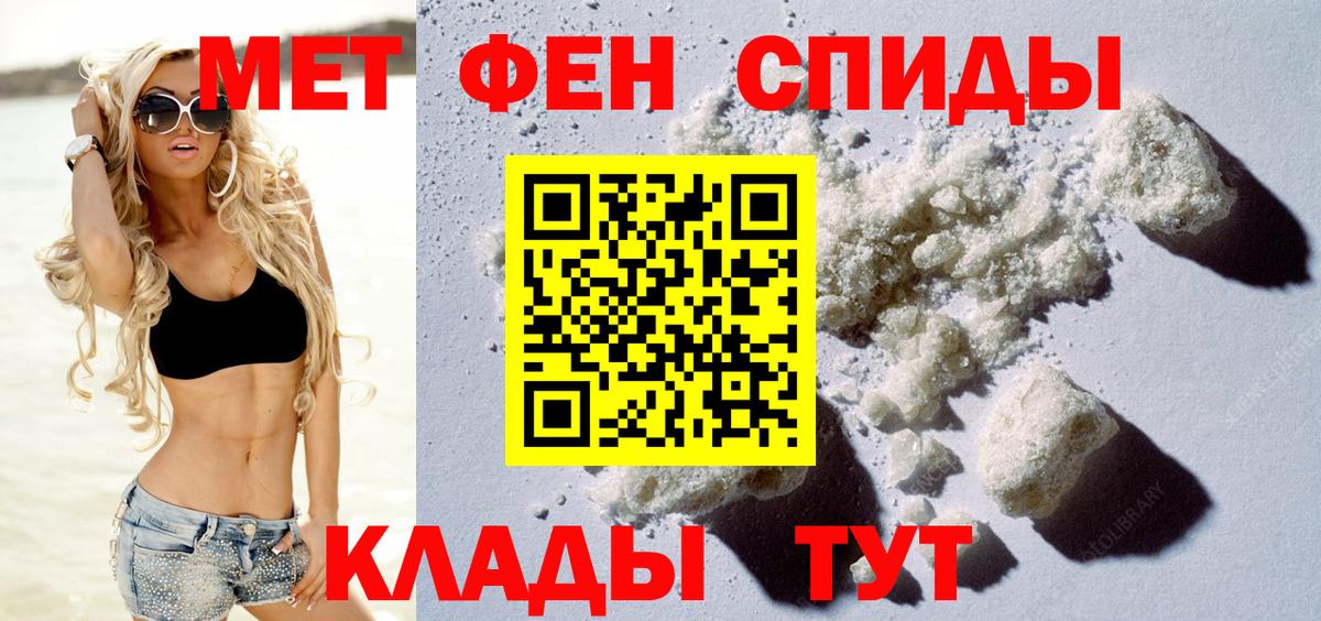 АМФЕТАМИН Розовый Зерноград