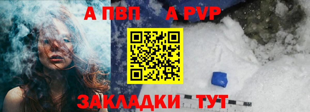 Зерноград  А ПВП СК КРИС  Вход с VPN 
