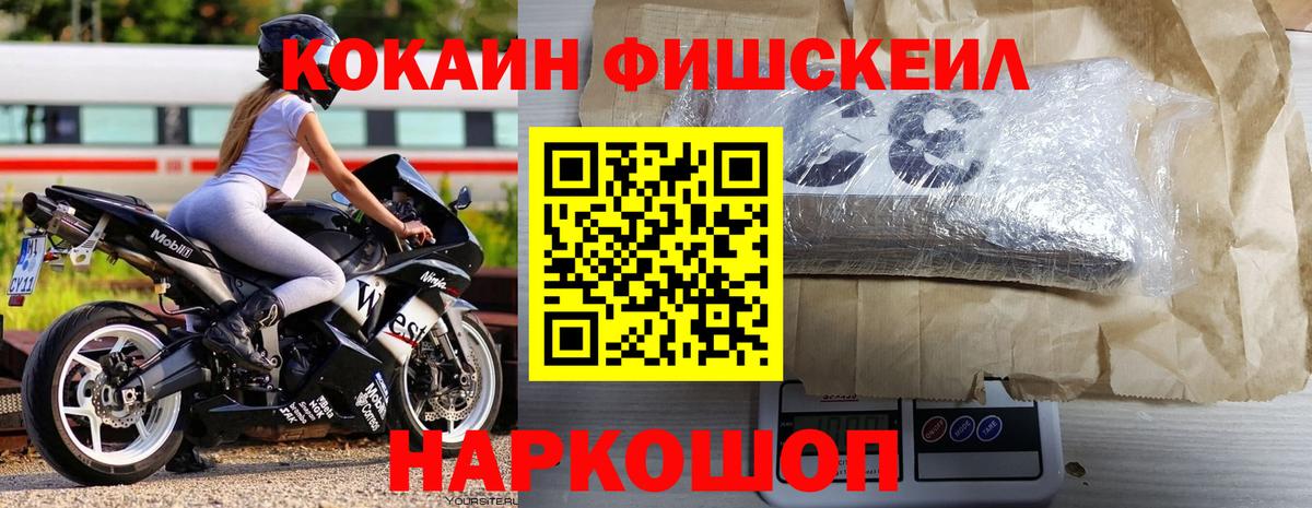 КОКАИН Боливия Зерноград