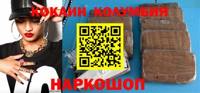 мефедрон Бийск