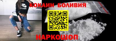 мефедрон Бийск