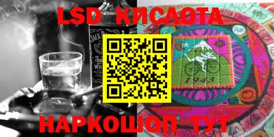 мефедрон Бийск