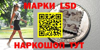 мефедрон Бийск