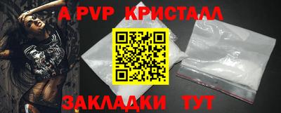 мефедрон Бийск