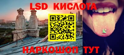 мефедрон Бийск