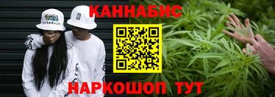 мефедрон Бийск