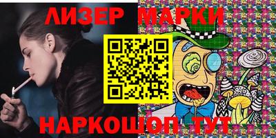 стаф Беслан