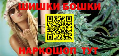 мефедрон Бийск