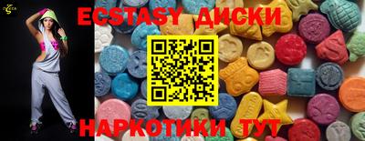 мефедрон Бийск