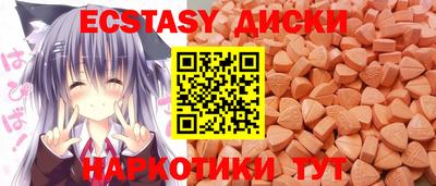 мефедрон Бийск