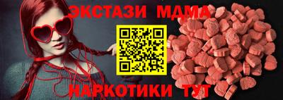 мефедрон Бийск