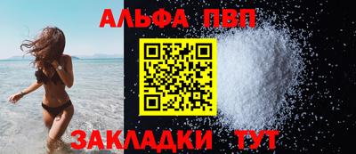 стаф Беслан