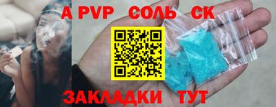 стаф Беслан