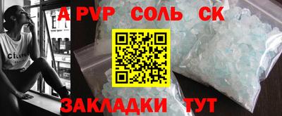 стаф Беслан