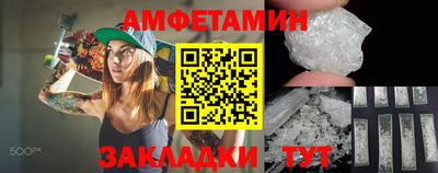 стаф Беслан