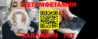 стаф Беслан