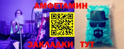 стаф Беслан