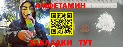мефедрон Бийск