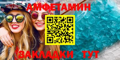 стаф Беслан
