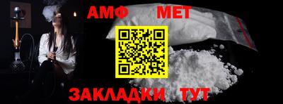 мефедрон Бийск