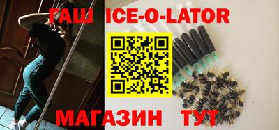 стаф Беслан