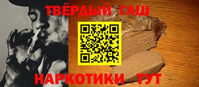 стаф Беслан