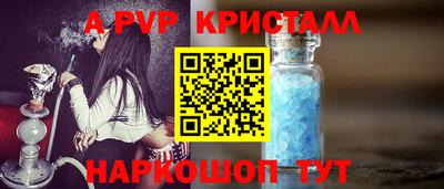 стаф Беслан