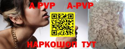 стаф Беслан