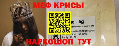 прущие крисы Долгопрудный