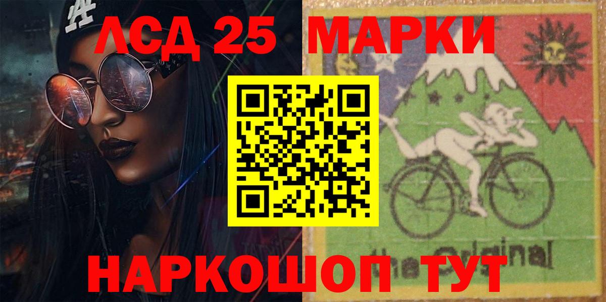 ЛСД экстази ecstasy  LSD-25 экстази кислота  Вход с VPN  Зерноград 