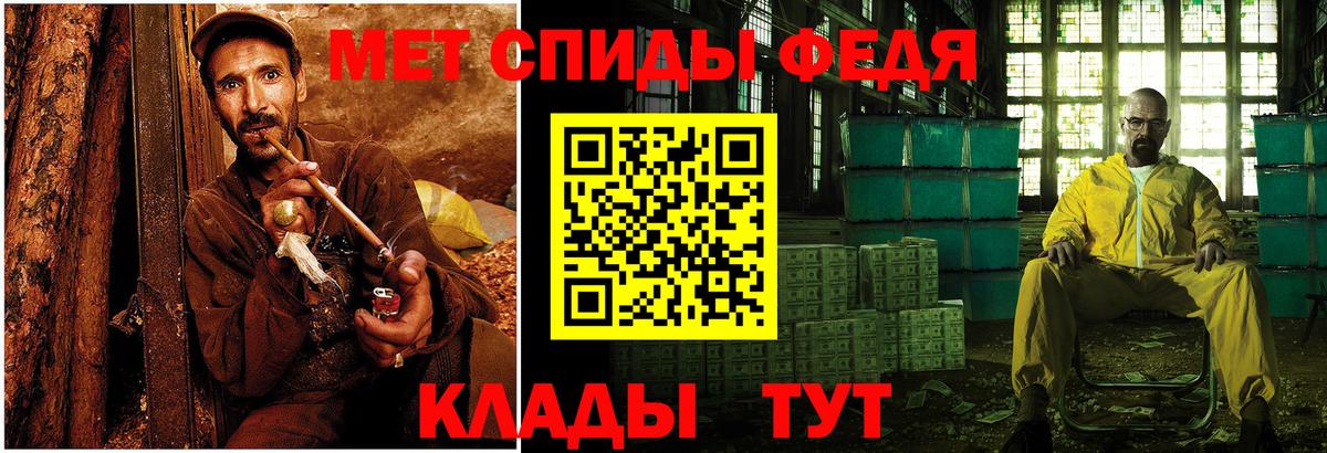МЕТАМФЕТАМИН  Вход с VPN  Зерноград  Метамфетамин Декстрометамфетамин 99.9% 