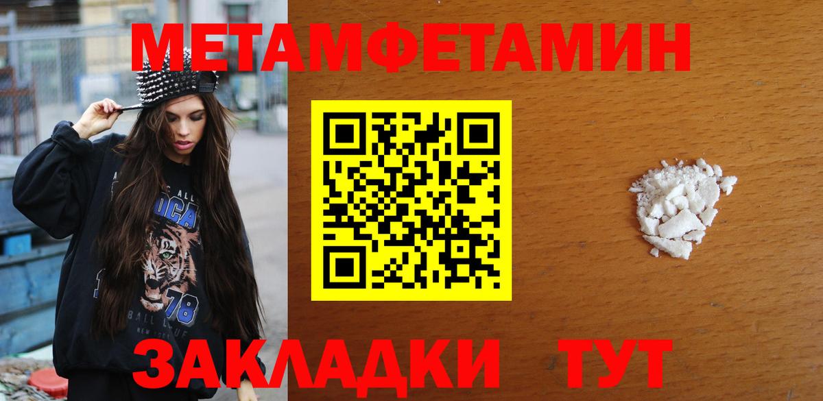Псилоцибиновые грибы Зерноград