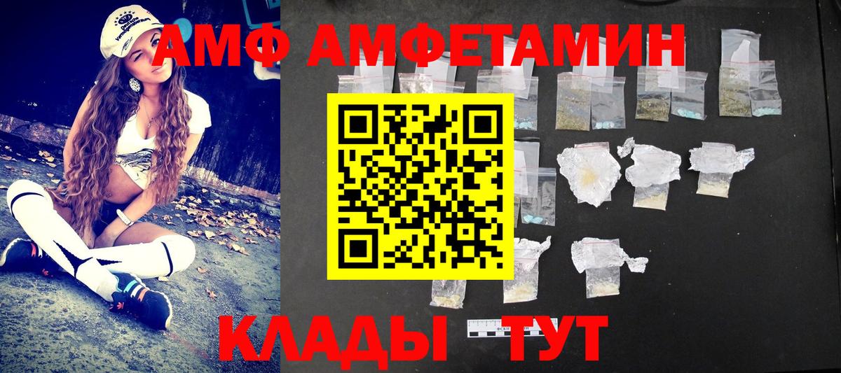Первитин мет Зерноград