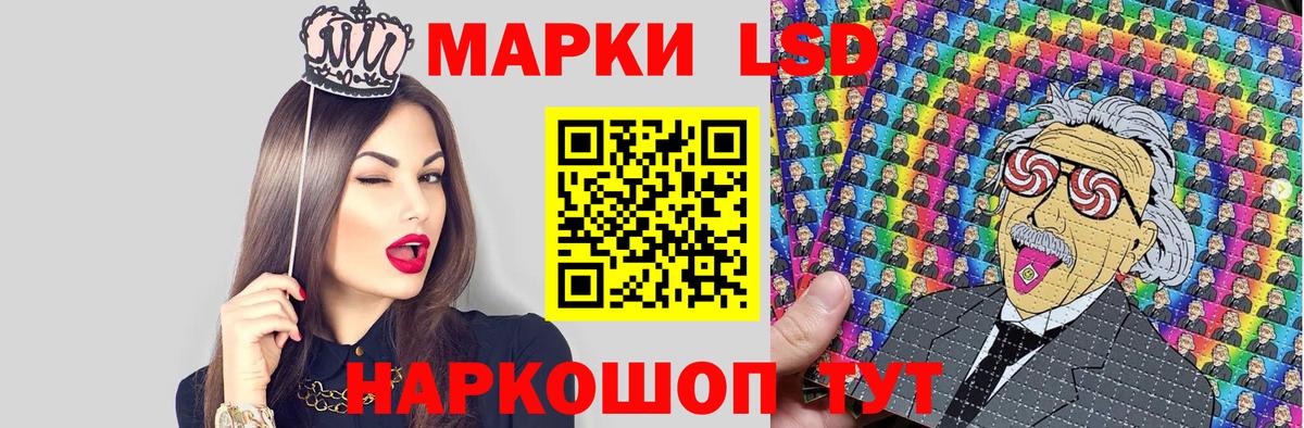 Марки NBOMe 1,5мг Зерноград