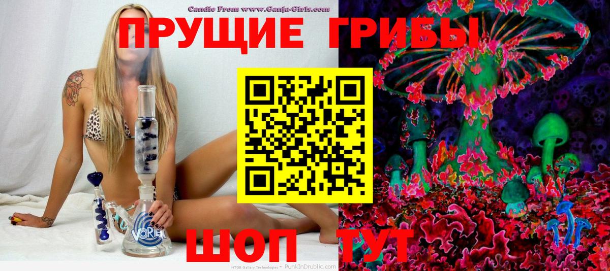 Зерноград  Псилоцибиновые грибы Psilocybine cubensis  Псилоцибиновые грибы ЛСД  Вход с VPN 